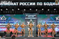 Чемпионат России по бодибилдингу - 2025