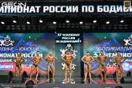 Чемпионат России по бодибилдингу - 2025