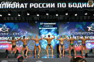 Чемпионат России по бодибилдингу - 2025
