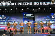 Чемпионат России по бодибилдингу - 2025