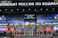 Чемпионат России по бодибилдингу - 2025
