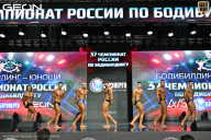 Чемпионат России по бодибилдингу - 2025