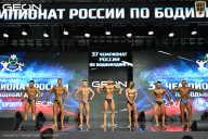 Чемпионат России по бодибилдингу - 2025