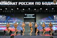 Чемпионат России по бодибилдингу - 2025