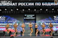 Чемпионат России по бодибилдингу - 2025