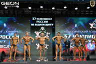 Чемпионат России по бодибилдингу - 2025