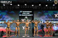 Чемпионат России по бодибилдингу - 2025