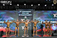 Чемпионат России по бодибилдингу - 2025