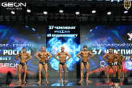 Чемпионат России по бодибилдингу - 2025