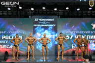 Чемпионат России по бодибилдингу - 2025