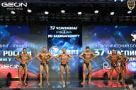 Чемпионат России по бодибилдингу - 2025