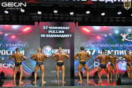 Чемпионат России по бодибилдингу - 2025