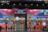 Чемпионат России по бодибилдингу - 2025