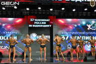 Чемпионат России по бодибилдингу - 2025