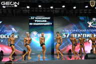 Чемпионат России по бодибилдингу - 2025