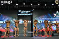 Чемпионат России по бодибилдингу - 2025