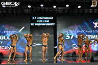 Чемпионат России по бодибилдингу - 2025