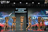 Чемпионат России по бодибилдингу - 2025