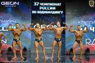 Чемпионат России по бодибилдингу - 2025