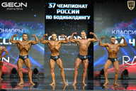 Чемпионат России по бодибилдингу - 2025