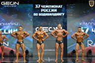 Чемпионат России по бодибилдингу - 2025