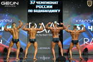 Чемпионат России по бодибилдингу - 2025