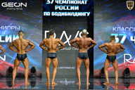 Чемпионат России по бодибилдингу - 2025