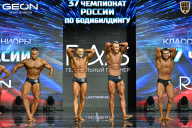 Чемпионат России по бодибилдингу - 2025