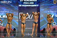 Чемпионат России по бодибилдингу - 2025