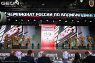 Чемпионат России по бодибилдингу - 2025