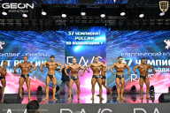 Чемпионат России по бодибилдингу - 2025