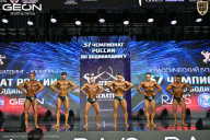 Чемпионат России по бодибилдингу - 2025