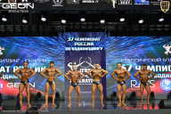 Чемпионат России по бодибилдингу - 2025