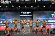 Чемпионат России по бодибилдингу - 2025