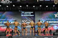 Чемпионат России по бодибилдингу - 2025