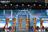 Чемпионат России по бодибилдингу - 2025