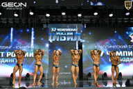 Чемпионат России по бодибилдингу - 2025