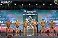 Чемпионат России по бодибилдингу - 2025