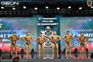 Чемпионат России по бодибилдингу - 2025