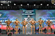 Чемпионат России по бодибилдингу - 2025