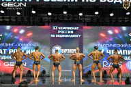 Чемпионат России по бодибилдингу - 2025