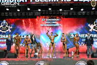 Чемпионат России по бодибилдингу - 2025