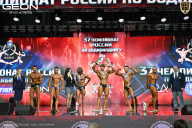 Чемпионат России по бодибилдингу - 2025