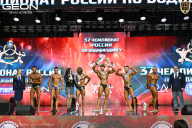 Чемпионат России по бодибилдингу - 2025