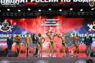 Чемпионат России по бодибилдингу - 2025