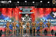 Чемпионат России по бодибилдингу - 2025