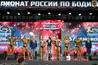 Чемпионат России по бодибилдингу - 2025