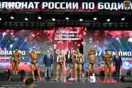 Чемпионат России по бодибилдингу - 2025