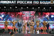 Чемпионат России по бодибилдингу - 2025
