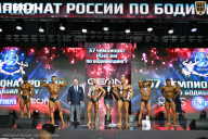Чемпионат России по бодибилдингу - 2025